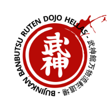 What is Bujinkan?